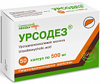Купить урсодез, капсулы 500мг 50шт в Бору
