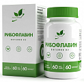 Купить naturalsupp (натуралсапп) витамин в2, капсулы 60шт бад в Бору