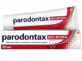 Пародонтакс (Paradontax) зубная паста без фтора, 50мл