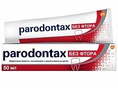 Купить пародонтакс (paradontax) зубная паста без фтора, 50мл в Бору