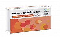 Купить ривароксабан реневал, таблетки покрытые пленочной оболочкой 15мг, 30 шт в Бору