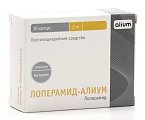 Купить лоперамид-алиум, капсулы 2мг, 30 шт в Бору