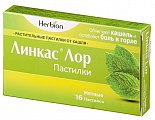 Купить линкас лор, пастилки мятные, 16 шт в Бору