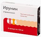 Купить ирунин, капсулы 100мг, 6 шт в Бору