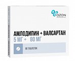 Купить амлодипин+валсартан, таблетки, покрытые пленочной оболочкой, 5мг+80мг, 90 шт в Бору