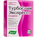 Купить турбослим экспресс-похудение, капсулы 180 шт+3 саше бад в Бору