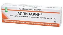 Купить алпизарин, мазь для наружного и местного применения 2%, туба 10г в Бору