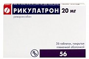 Купить рикулатрон, таблетки покрытые пленочной оболочкой 20 мг, 56 шт в Бору