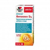 Купить doppelherz (доппельгерц) актив витамин d3 500ме, капли 9,2мл бад в Бору