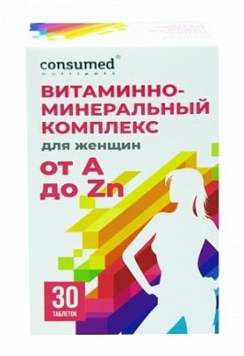 Купить витаминно-минеральный комплекс для женщин от а до zn консумед (consumed), таблетки 1250мг, 30 шт бад в Бору