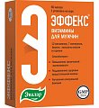 Купить эффекс витамины для мужчин, капсулы, 60 шт бад в Бору