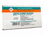Купить дексаметазон, раствор для инъекций 4мг/мл, ампулы 1мл, 10 шт в Бору