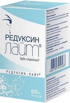 Редуксин Лайт, капсулы 30 шт БАД