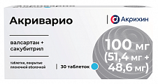 Купить акриварио, таблетки покрытые пленочной оболочкой 100мг (51,4мг+48,6мг) 30шт в Бору