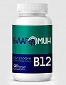 Купить благомин витамин в12 (цианокобаламин), капсулы 0,2г 90 шт бад в Бору