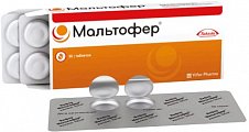 Купить мальтофер, таблетки жевательные 100мг, 30 шт в Бору