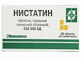 Купить нистатин, таблетки покрытые пленочной оболочкой 250000 ед, 20 шт в Бору