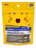 Купить vitime kidzoo (витайм) кальций+д3, таблетки жевательные 1130мг вкус банан, 60 шт бад в Бору