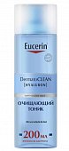 Купить eucerin dermatoclean (эуцерин) тоник освежающий и очищающий, 200 мл в Бору