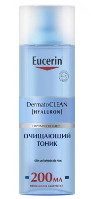 Купить eucerin dermatoclean (эуцерин) тоник освежающий и очищающий, 200 мл в Бору