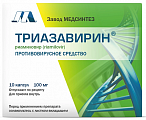 Купить триазавирин, капсулы 100мг 10шт в Бору