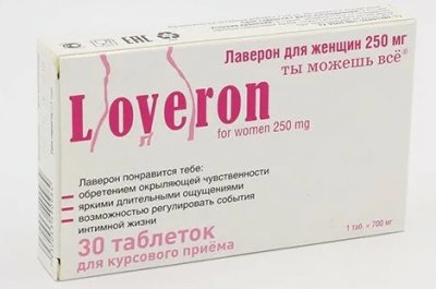 Купить лаверон для женщин, таблетки 250мг 30 шт бад в Бору