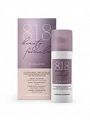 Купить 818 beauty formula крем-уход против морщин коллагеновый для зрелой чувстительной кожи, 50мл в Бору