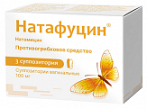 Купить натафуцин, суппозитории вагинальные 100 мг, 3 шт в Бору