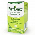 Купить гутталакс, таблетки 5мг, 20 шт в Бору