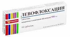 Купить левофлоксацин, таблетки, покрытые пленочной оболочкой 500мг, 10 шт в Бору