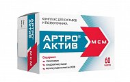 Купить артро-актив мсм, таблетки массой 1200мг, 60шт бад в Бору