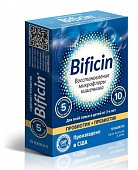 Купить bificin (бифицин) синбиотик, капсулы10 шт бад в Бору