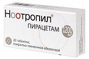 Купить ноотропил, таблетки, покрытые пленочной оболочкой 1200мг, 20 шт в Бору
