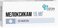 Купить мелоксикам, таблетки 15мг, 20шт в Бору