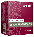 Купить бетаин гидрохлорид леколайк, таблетки массой 1000мг 60шт бад в Бору