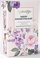 АромаБио набор ароматные цветы Живерни: мыло 290мл+крем для рук 75мл