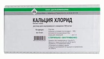 Купить кальция хлорид, раствор для инъекций 10% ампулы, 5мл 10 шт от аллергии в Бору