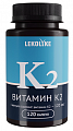 Купить витамин к2 леколайк, капсулы массой 350мг 120шт бад в Бору