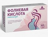 Купить фолиевая кислота 400 мкг максимум, таблетки массой 200мг, 60шт бад в Бору