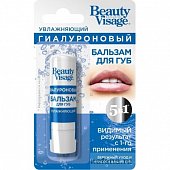 Купить бьюти визаж (beautyvisage) бальзам для губ гиалуроновый 5в1 3,6 г в Бору
