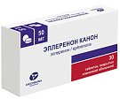 Купить эплеренон канон, таблетки покрытые пленочной оболочкой 50мг, 30 шт в Бору