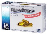 Купить рыбий жир очищенный, капсулы 1400мг, 30 шт бад в Бору