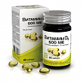 Купить витамин д3 (холекальциферол) 600ме, капсулы 410мг, 60 шт бад в Бору