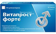 Купить витапрост форте, суппозитории ректальные 20мг, 10 шт в Бору