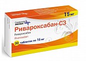 Купить ривароксабан-сз, таблетки покрытые пленочной оболочкой 15 мг, 30 шт в Бору