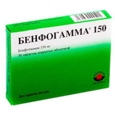 Купить бенфогамма 150, таблетки покрытые оболочкой 150 мг, 30 шт в Бору