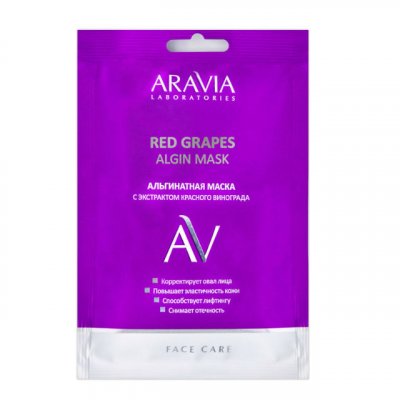 Купить aravia (аравиа) маска для лица альгинатная с экстрактом красного винограда, 30г в Бору