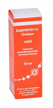 Йодопирон, раствор для наружного применения 1%, спрей 50мл