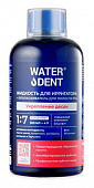 Купить waterdent (вотердент) жидкость для ирригатора+ополаскиватель 2в1 укрепление десен, вкус яблочный, концентрат 1:7, 500мл в Бору