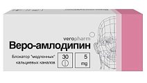 Купить амлодипин-веро, таблетки 5мг, 30 шт в Бору